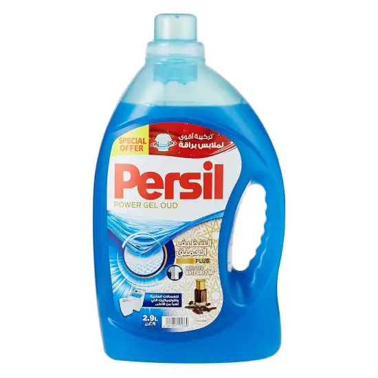 Persil Liquid Gel Blue
